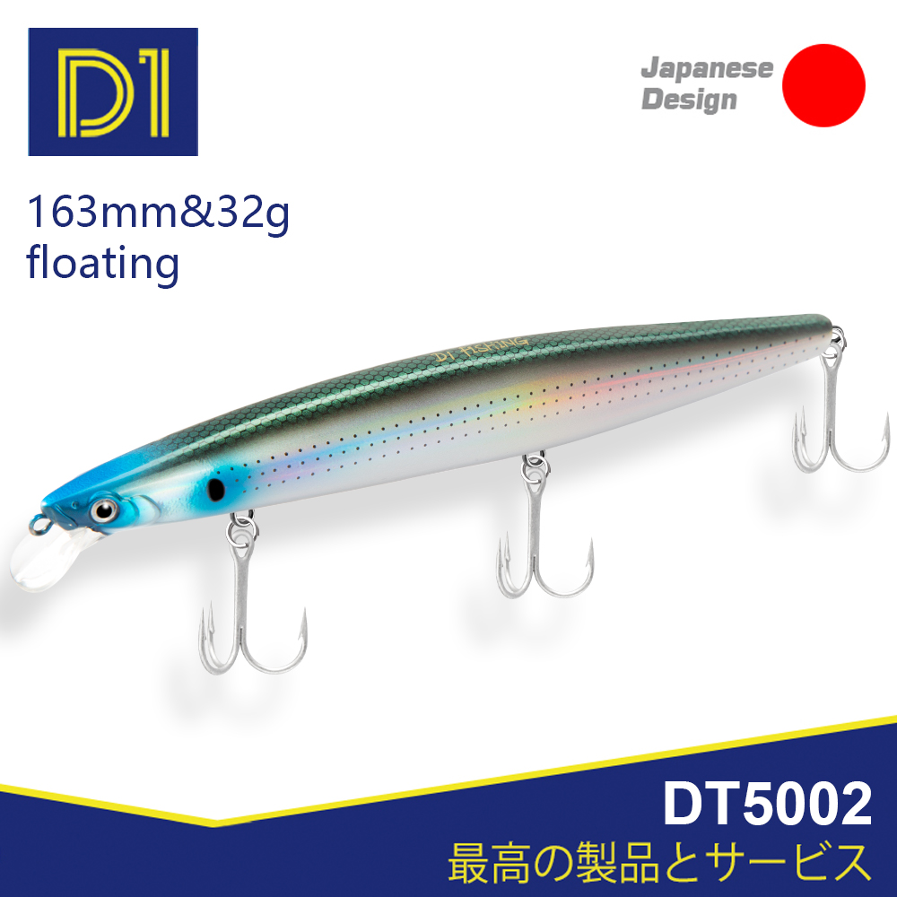D1 Sea Fishing Lures 163mm 32g - مراجعة Fishing Lure Spinnerbait وسعره