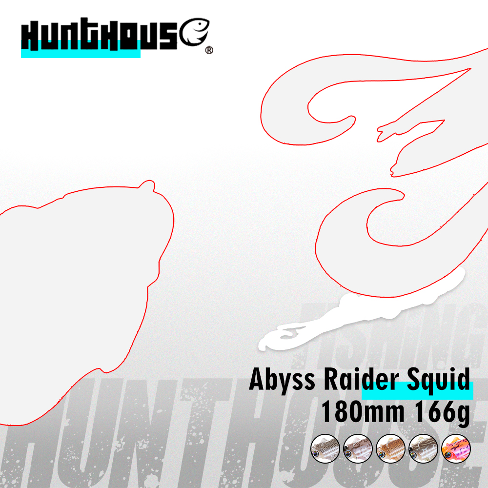 HuntHouse Jig Head Squid Lure  - مراجعة Fishing Lure Buzzbait وسعره